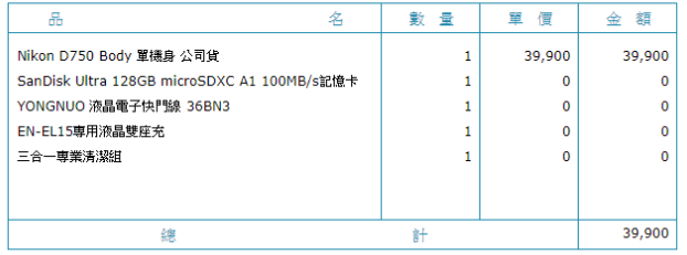 2018-12-15 下午 09-55-47.png