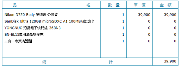 2018-12-15 下午 09-55-47.png