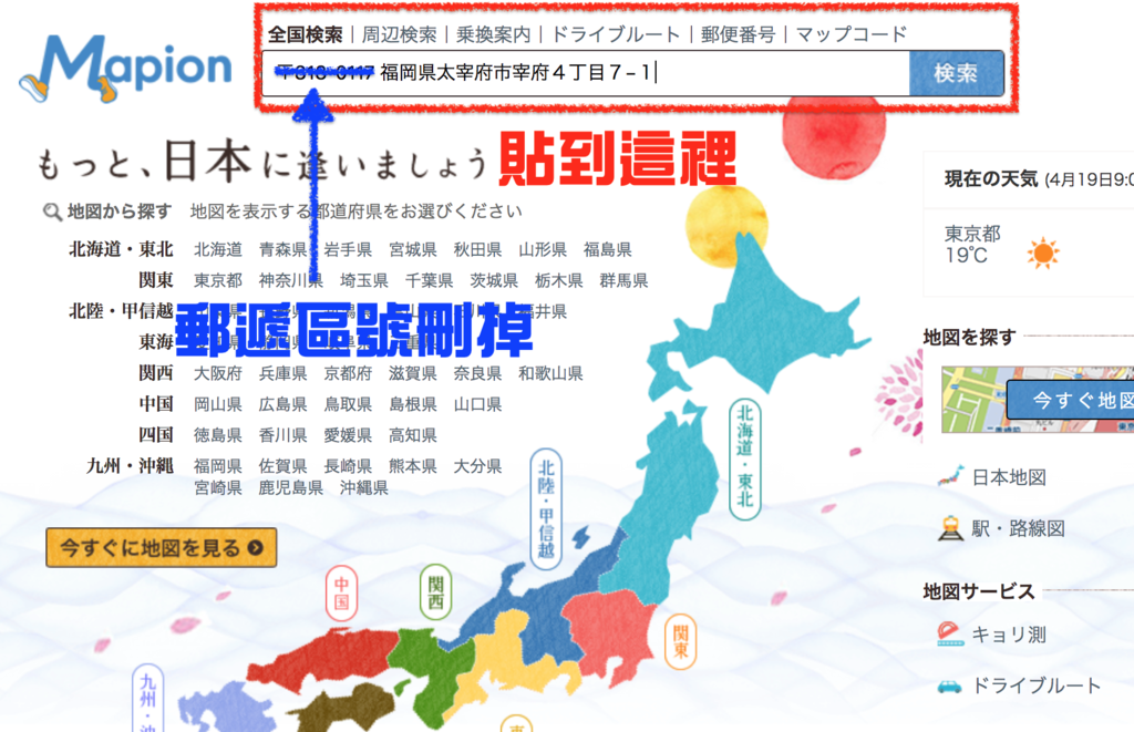 螢幕快照 2019-04-19 上午11.00.59.png