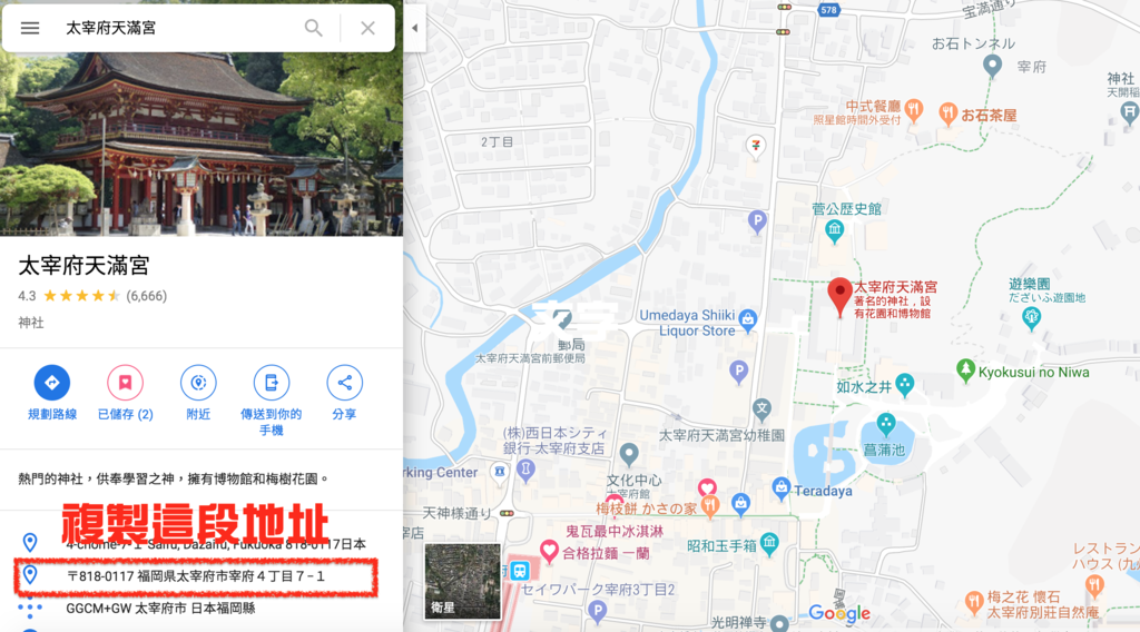 螢幕快照 2019-04-19 上午10.56.29.png