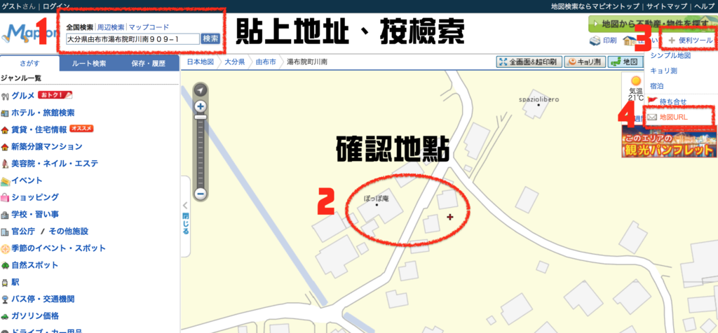 螢幕快照 2019-04-19 上午11.16.01.png