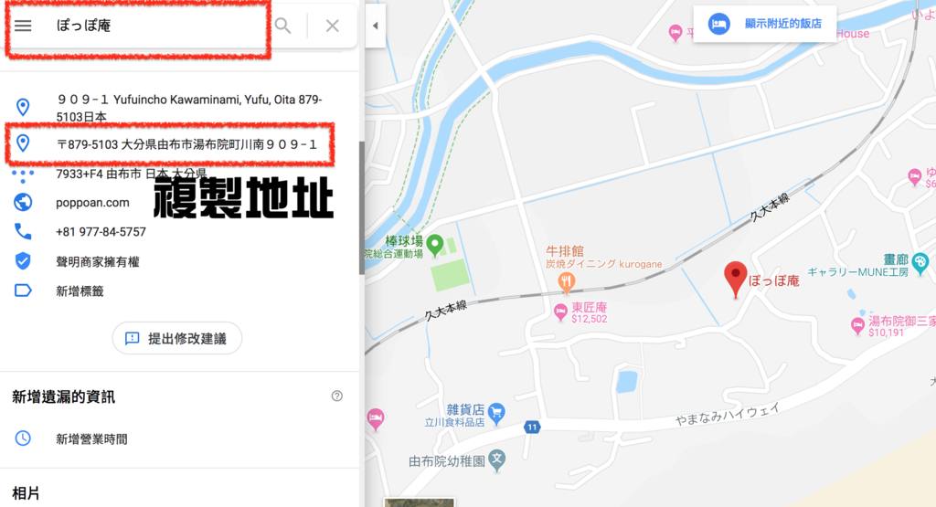 螢幕快照 2019-04-19 上午11.14.54.png