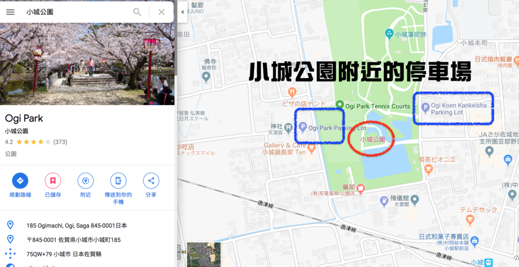 螢幕快照 2019-04-19 下午12.42.16.png