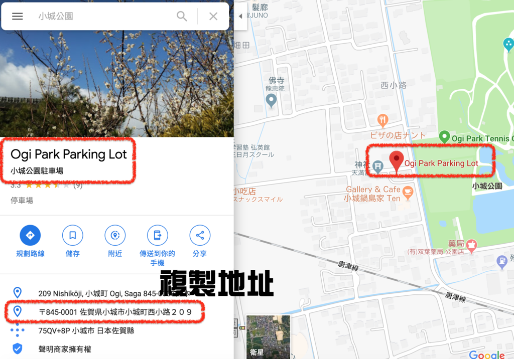 螢幕快照 2019-04-19 下午12.46.59.png