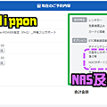 Nippon.png