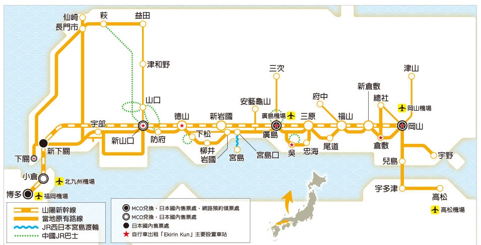 九州博多一路玩到四國的廣島 宮島 尾道 倉敷 岡山可參考岡山 廣島 山口地區鐵路周遊卷 小黑的旅行誌 痞客邦