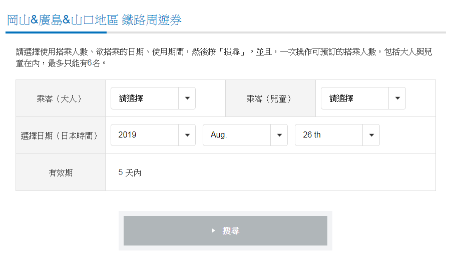 2019-8-26 上午 12-52-31.png