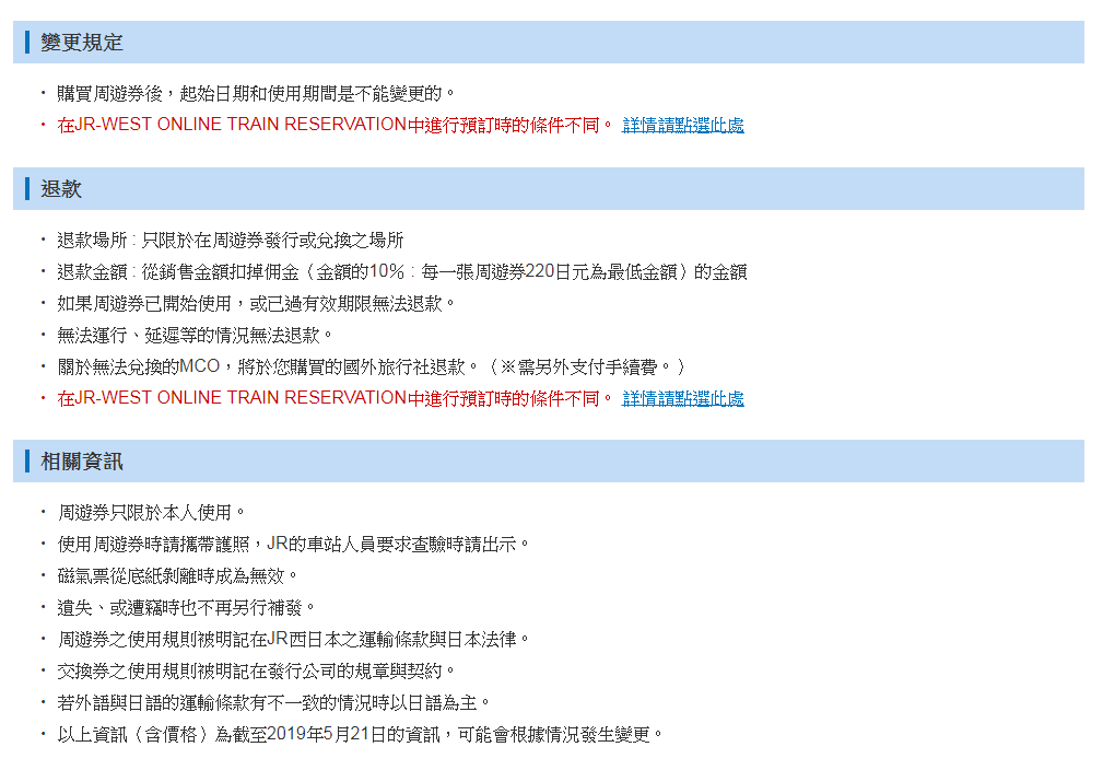 2019-8-26 上午 12-55-44.png