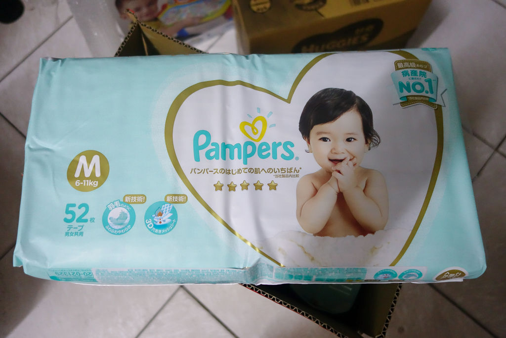 最便宜的日本境內幫寶適一級幫紙尿褲 尿布在 蘆洲卡多摩 M號4包1500元平均一包只要375元 小黑的旅行誌 痞客邦