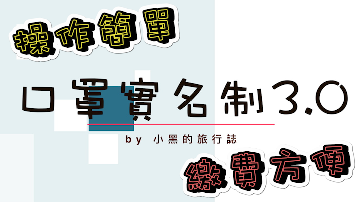 2020-4-22 下午 02-53-38.png