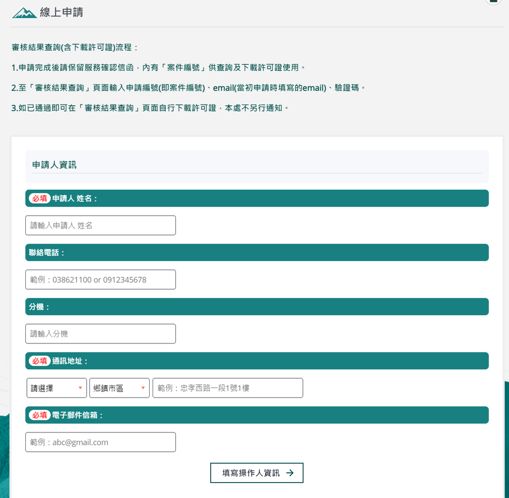 2021-10-4 下午 02-53-51.png