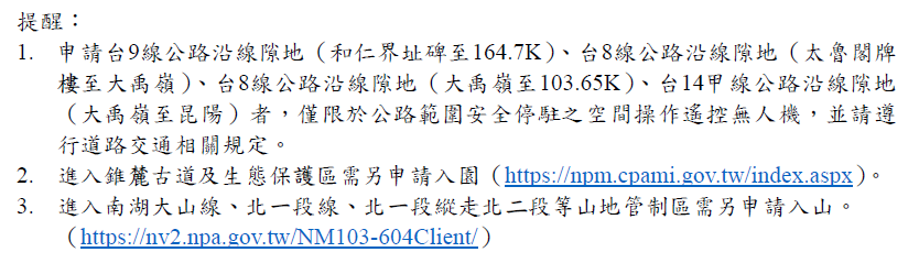 2021-10-4 下午 03-09-47.png