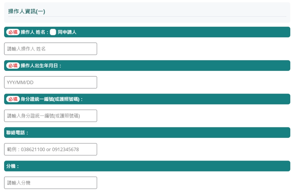 2021-10-4 下午 03-14-26.png