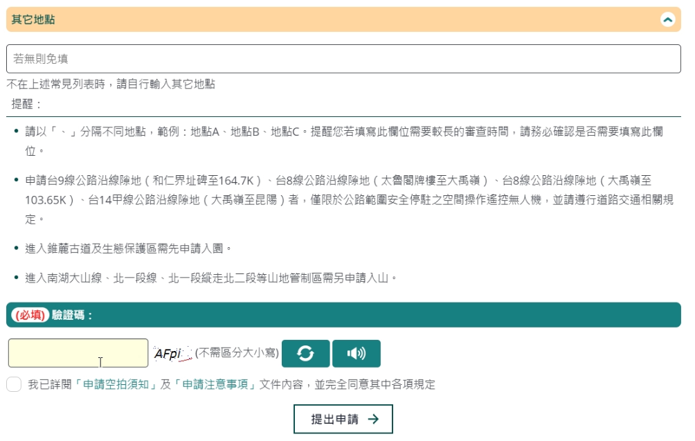 2021-10-4 下午 03-18-24.png