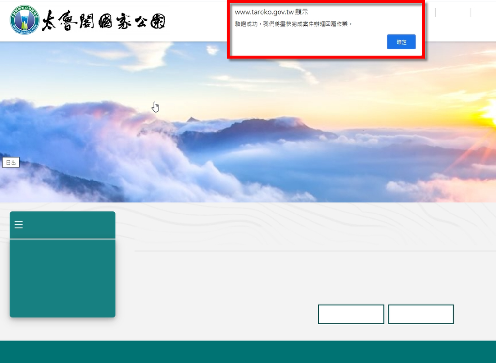 2021-10-5 上午 07-06-43.png