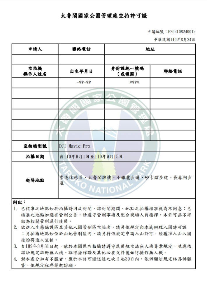 2021-10-5 上午 07-09-39.png