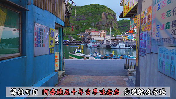 0830_鼻頭角步道.00_15_02_29.Still040.png