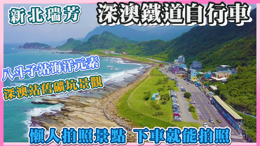 封面製作範例.00_32_02_08.Still095.png 封面製作範例.00_32_02_08.Still095.png