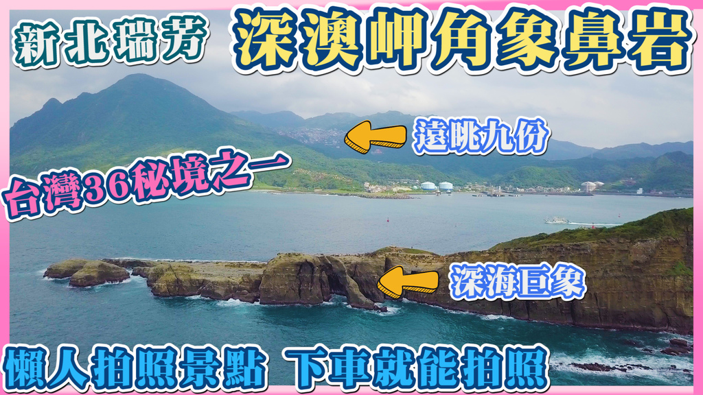 象鼻岩封面.jpg 象鼻岩封面.jpg