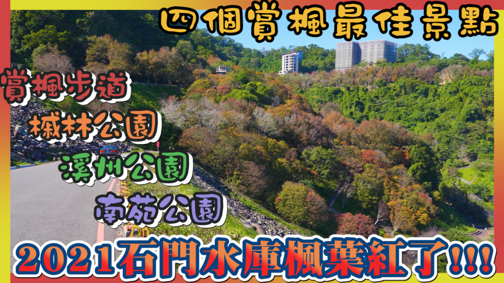 封面製作範例.00_39_20_13.Still112.png 封面製作範例.00_39_20_13.Still112.png