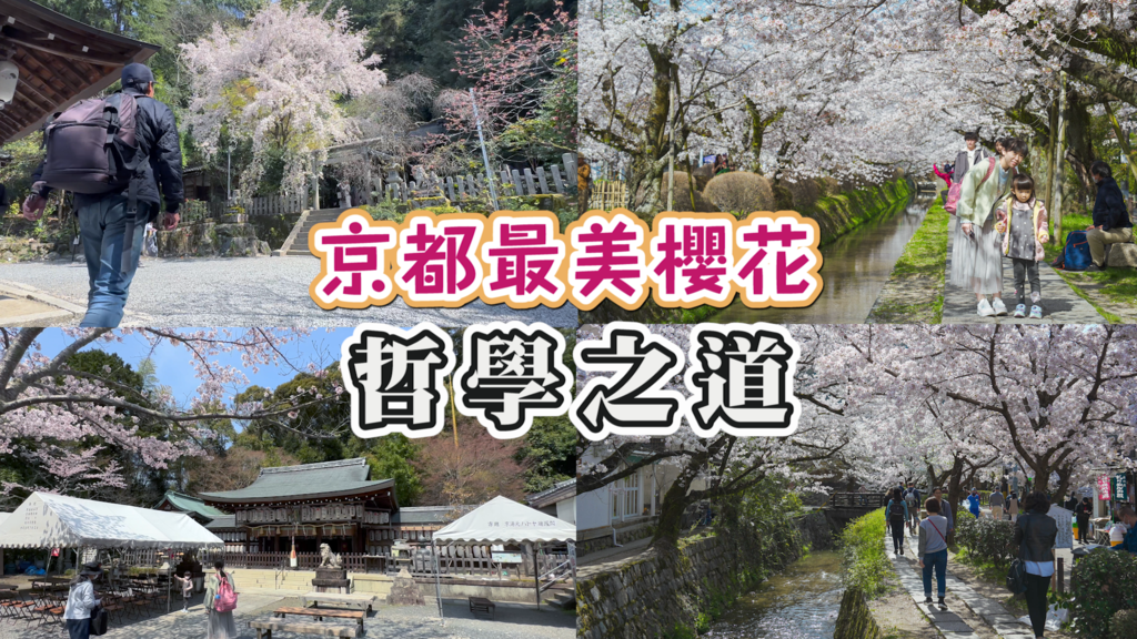 哲學之道封面.png 哲學之道封面.png