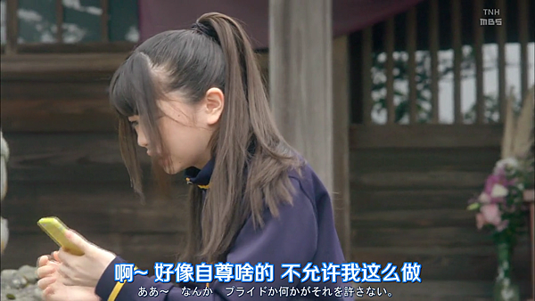 天才麻将少女阿知贺篇 episode of side-A EP01.mkv_000942848