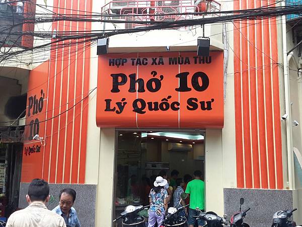 pho ly quoc shi1104.jpg