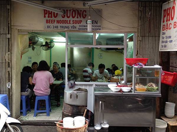 pho suong.jpg