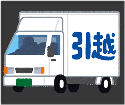 car_truck_hikkoshi(已去底)