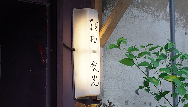 螢幕快照 2015-12-29 下午12.50.44.png