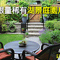 160912-大清湖悅-FB即時訊息.gif