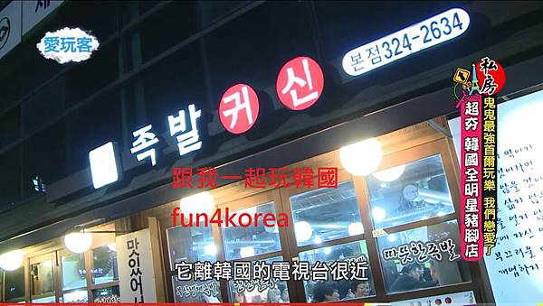 豬腳鬼神.jpg 豬腳鬼神.jpg