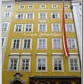 DSC01031.JPG