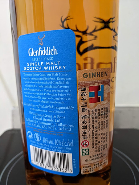 [心得] 格蘭菲迪特選桶單一純麥威士忌