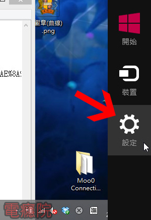 upgrade_windows_8_1-2.jpg upgrade_windows_8_1-2.jpg