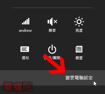 upgrade_windows_8_1-3.jpg upgrade_windows_8_1-3.jpg