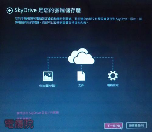 windows_8_1-6.jpg windows_8_1-6.jpg