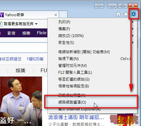 frontpage-changed-04.jpg frontpage-changed-04.jpg