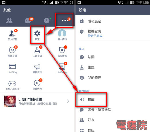 line_group-02.jpg line_group-02.jpg