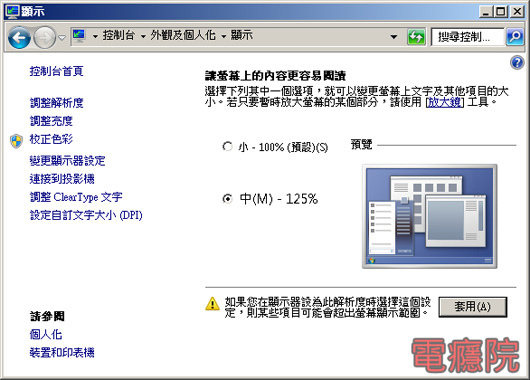 screen_resolution-05.jpg screen_resolution-05.jpg