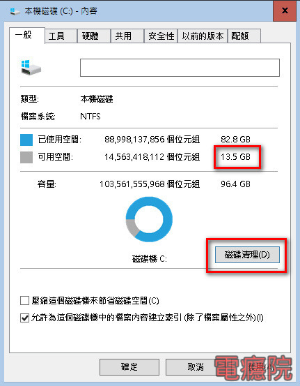 upgrade_win10-2.jpg upgrade_win10-2.jpg
