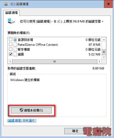 upgrade_win10-3.jpg upgrade_win10-3.jpg