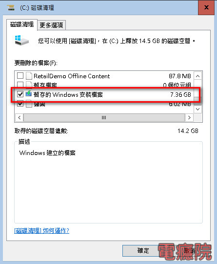 upgrade_win10-5.jpg upgrade_win10-5.jpg