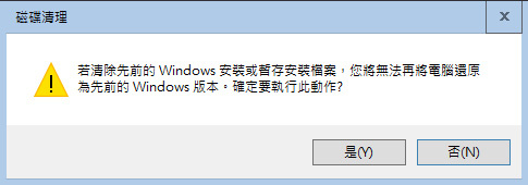 upgrade_win10-7.jpg upgrade_win10-7.jpg