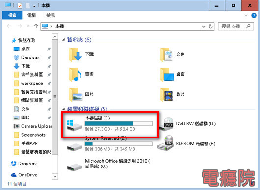 upgrade_win10-8.jpg upgrade_win10-8.jpg