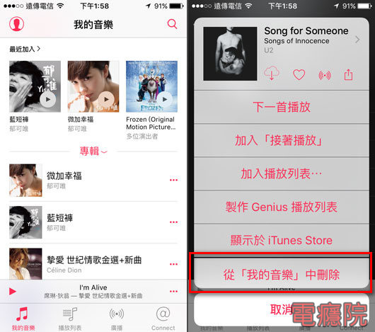 itunes_music-01.jpg itunes_music-01.jpg