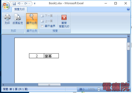 excel_print_error-02.jpg excel_print_error-02.jpg