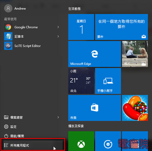 windows10_ie-02.jpg windows10_ie-02.jpg