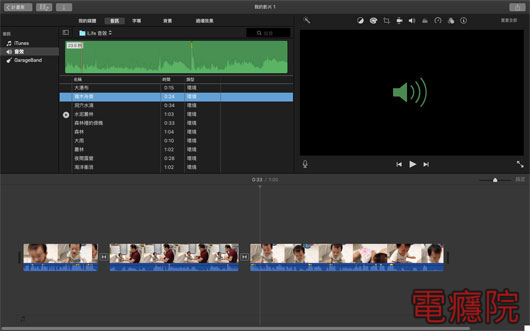 video_editor-02.jpg video_editor-02.jpg