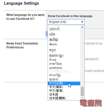 fb_language-03.jpg fb_language-03.jpg